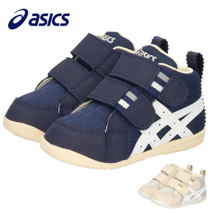 アシックス すくすく ベビーシューズ スニーカー キッズ ベビー 子供靴 ファーストシューズ 男の子 女の子 赤ちゃん 靴 保育園 通園 asics SUKUSUKU 1144A222