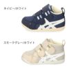 アシックス すくすく ベビーシューズ スニーカー キッズ ベビー 子供靴 ファーストシューズ 男の子 女の子 赤ちゃん 靴 保育園 通園 asics SUKUSUKU 1144A222