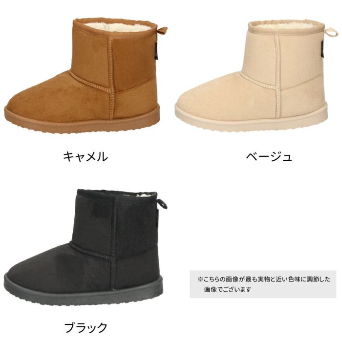 ムートンブーツ キッズ ブーツ 撥水 靴 ミディアム丈 あったか 男女兼用 シンプル 黒 子供 こども 冬 ふわふわ あたたかい フェイクファー ボア 防寒 軽量 Parade パレード 56303