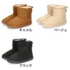 キッズ ムートンブーツ ブーツ 靴 キャメル ブラック ベージュ 黒 子供 冬 ふわふわ あたたかい 防寒 軽量 Parade パレード 56303