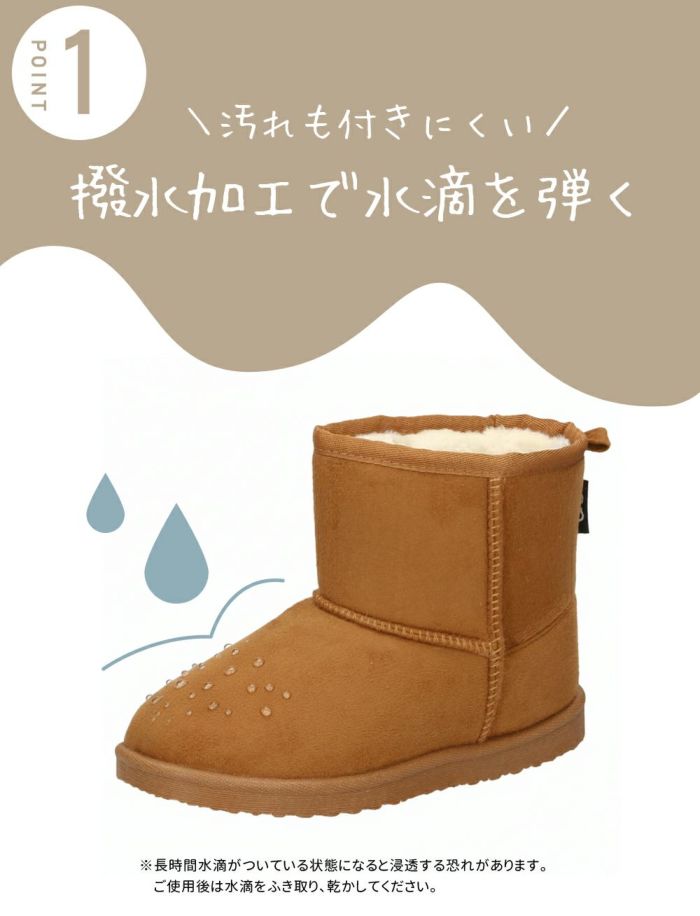 ムートンブーツ キッズ ブーツ 撥水 靴 ミディアム丈 あったか 男女兼用 シンプル 黒 子供 こども 冬 ふわふわ あたたかい フェイクファー ボア 防寒 軽量 Parade パレード 56303