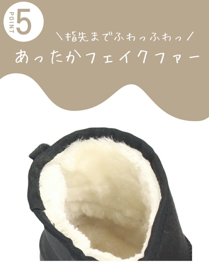 キッズ ムートンブーツ ブーツ 靴 キャメル ブラック ベージュ 黒 子供 冬 ふわふわ あたたかい 防寒 軽量 Parade パレード 56303