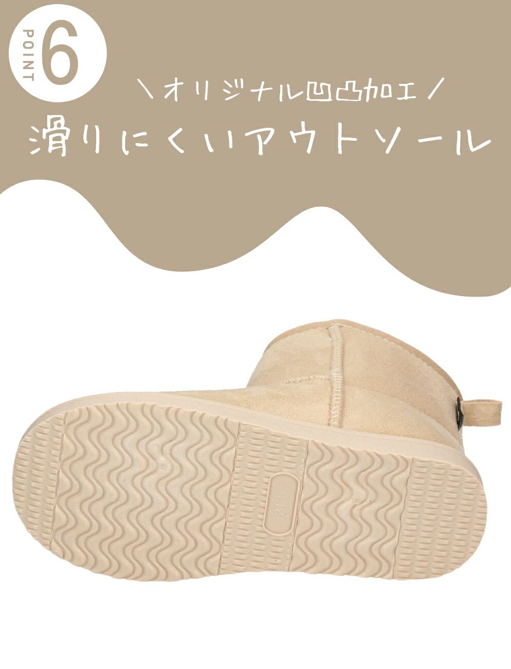 キッズ ムートンブーツ ブーツ 靴 キャメル ブラック ベージュ 黒 子供 冬 ふわふわ あたたかい 防寒 軽量 Parade パレード 56303