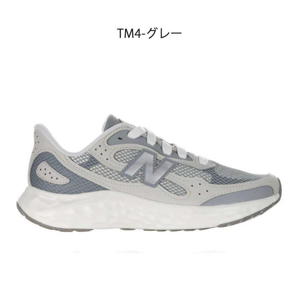 ＼選べる3 カラー／ ニューバランス スニーカー レディース 黒 ブラック グレー ベージュ 靴 new balance WARIS NB Fresh Foam ARISHI v4 TIRALUX ワイズ D