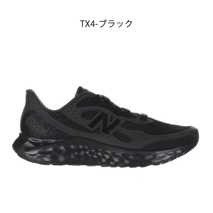 ＼選べる3 カラー／ ニューバランス スニーカー レディース 黒 ブラック グレー ベージュ 靴 new balance WARIS NB Fresh Foam ARISHI v4 TIRALUX ワイズ D