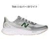＼選べる3カラー／ニューバランス スニーカー メンズ 黒 フレッシュフォーム アリシ v4 ランニングシューズ ウォーキングシューズ 2E new balance Fresh Foam Arishi v4 MARIS