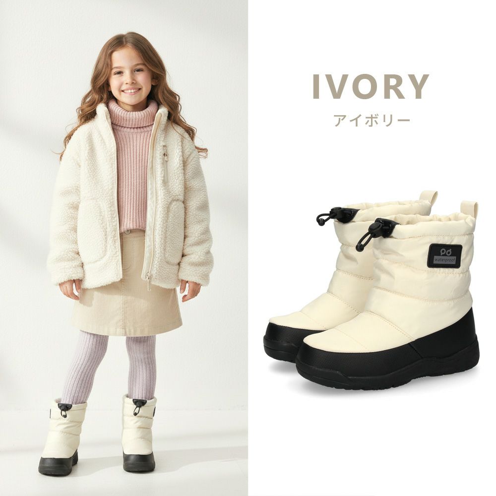 スノーブーツ キッズ 男の子 女の子 ジュニア 防寒ブーツ 防水 撥水 滑りにくい 防滑 歩きやすい 雨 雪 冬 スノーシューズ 56301 パレード Parade