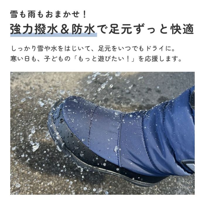 スノーブーツ キッズ 男の子 女の子 ジュニア 防寒ブーツ 防水 撥水 滑りにくい 防滑 歩きやすい 雨 雪 冬 スノーシューズ 56301 パレード Parade