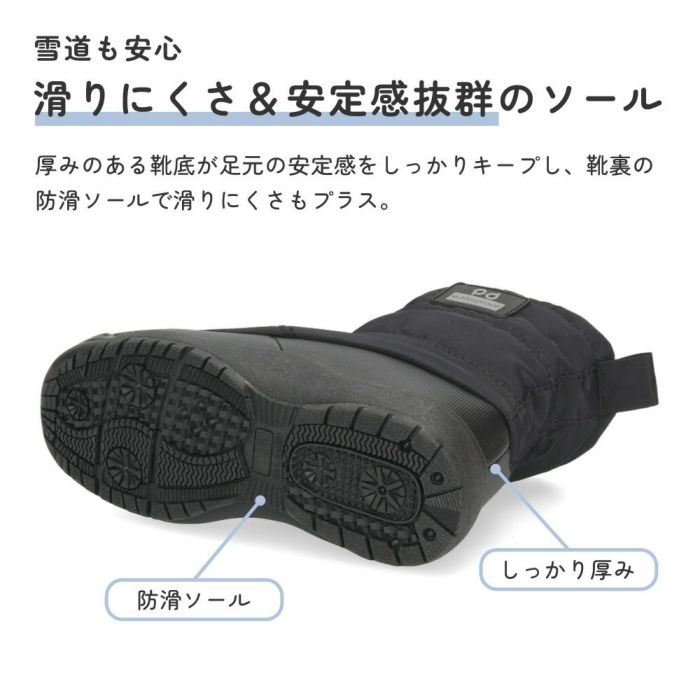 スノーブーツ キッズ 男の子 女の子 ジュニア 防寒ブーツ 防水 撥水 滑りにくい 防滑 歩きやすい 雨 雪 冬 スノーシューズ 56301 パレード Parade