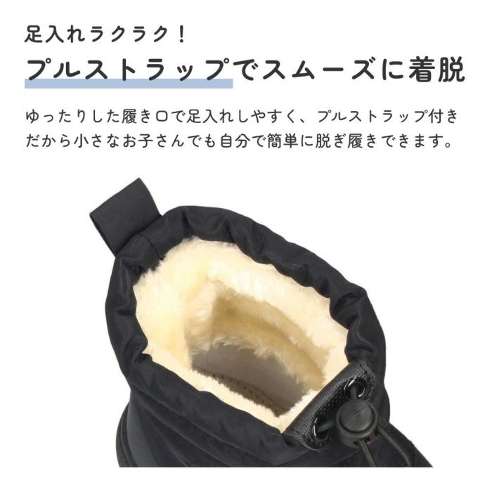 スノーブーツ キッズ 男の子 女の子 ジュニア 防寒ブーツ 防水 撥水 滑りにくい 防滑 歩きやすい 雨 雪 冬 スノーシューズ 56301 パレード Parade