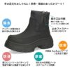 ブーツ スノーブーツ ショートブーツ レディース 靴 厚底 防寒 防滑 撥水加工 止水ファスナー ブラック Parade パレード 52906