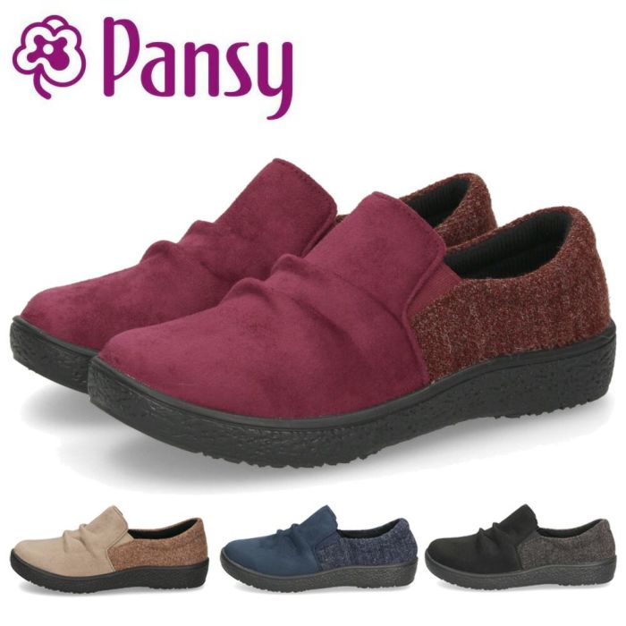 スリッポン レディース カジュアルシューズ きれいめ パンジー 靴 撥水 保温 防滑 4E ゆったり 幅広 抗菌 黒 Pansy 1510