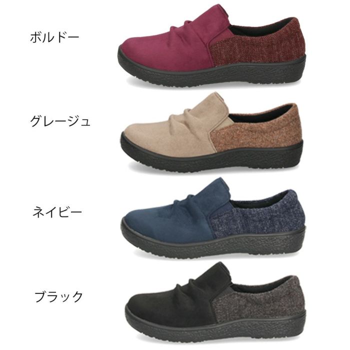 スリッポン レディース カジュアルシューズ きれいめ パンジー 靴 撥水 保温 防滑 4E ゆったり 幅広 抗菌 黒 Pansy 1510