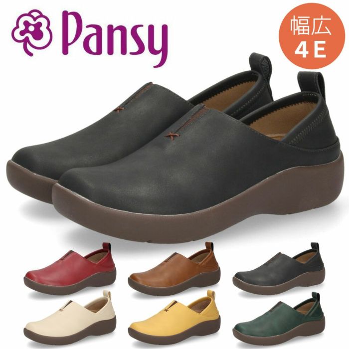 スリッポン レディース かかとが踏める 2WAY シューズ 黒 4E 幅広 履きやすい 滑りにくい 軽量 靴 パンジー Pansy 1520 パンジーハーツ