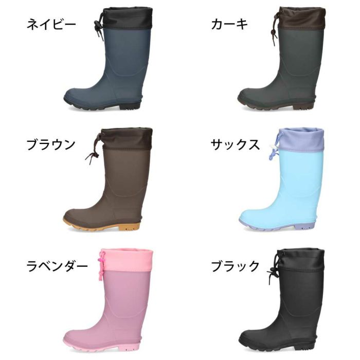 長靴 キッズ 男の子 女の子 レインブーツ 軽い ロング丈 防水 子供 長め アウトドア 通園 通学 雨靴 柔らかい 滑らない 黒 Parade 56604