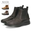 ショートブーツ レディース 歩きやすい 厚底 本革 きれいめ サイドゴアブーツ 5cm 黒 ブラック ブラウン グレー 日本製 柔らかい 痛くない NICO ニコ 83041
