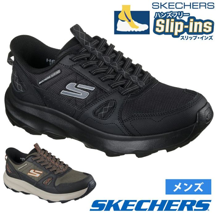 スケッチャーズ スリップインズ メンズ スニーカー 靴 撥水 アウトドア ノーマル幅 SKECHERS Slip-ins RIDGE OAK-GATEWAY TRAIL リッジオーク ゲートウェイ トレイル 237788