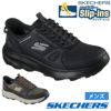 スケッチャーズ スリップインズ メンズ スニーカー 靴 撥水 アウトドア ノーマル幅 SKECHERS Slip-ins RIDGE OAK-GATEWAY TRAIL リッジオーク ゲートウェイ トレイル 237788