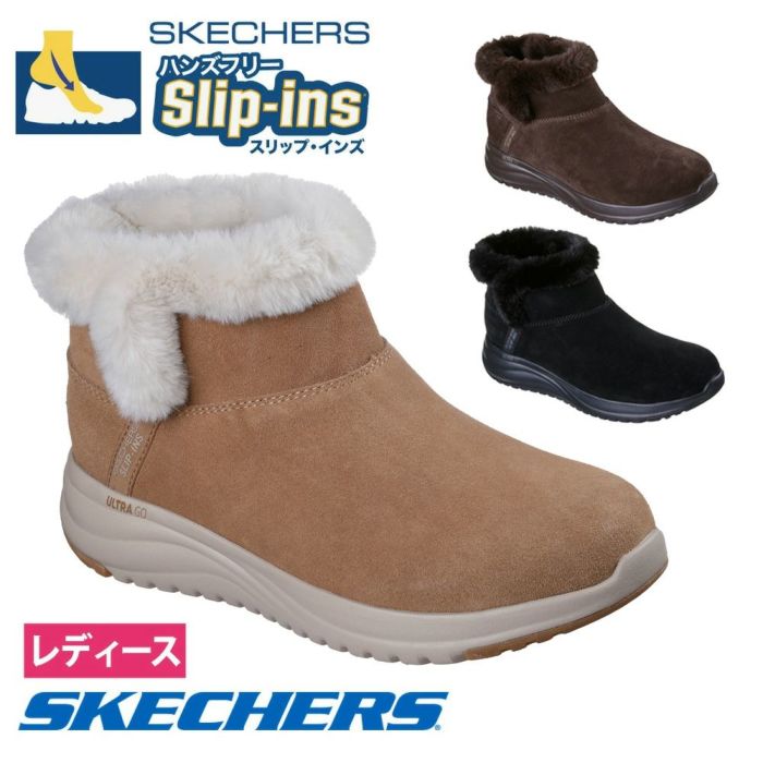 スケッチャーズ スリップインズ レディース ブーツ オンザゴー ステラ Slip－ins ハンズフリー 靴 SKECHERS ONTHEGOST 144740 防水 撥水 防滑 防寒 あったかい ノーマル幅