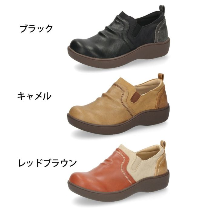 モズ スリッポン モックシューズ カジュアルシューズ 靴 レディース moz 402505 軽量 柔らかい ふんわりインソール サイドゴア 歩きやすい