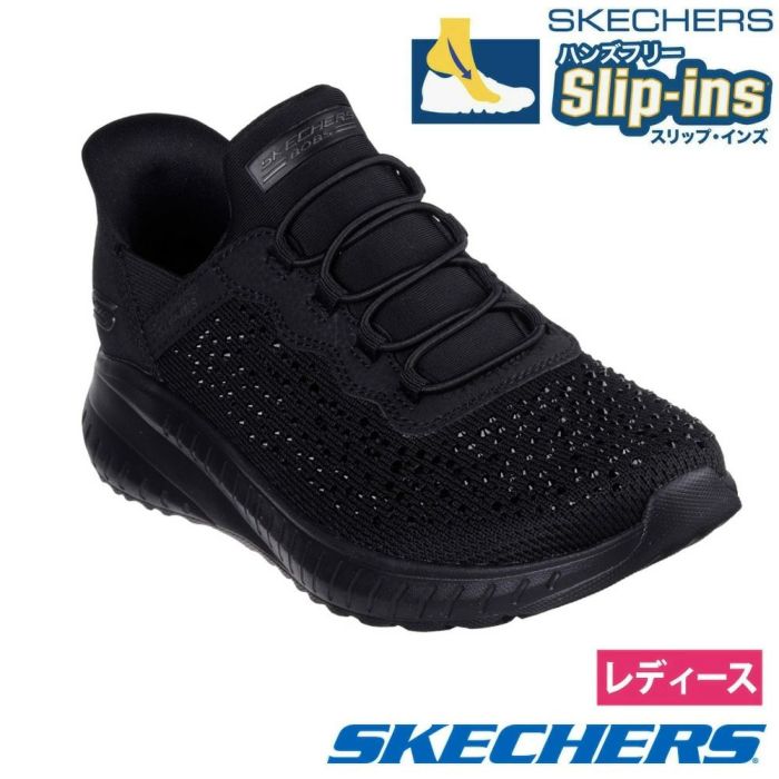 スケッチャーズ スリップインズ レディース スニーカー 靴 スリッポン クッション性 ノーマル幅 SKECHERS Slip-ins BOBSSQUAD ボブススクワッド カオス-デイリーグリッツ 117622 ブラック 黒