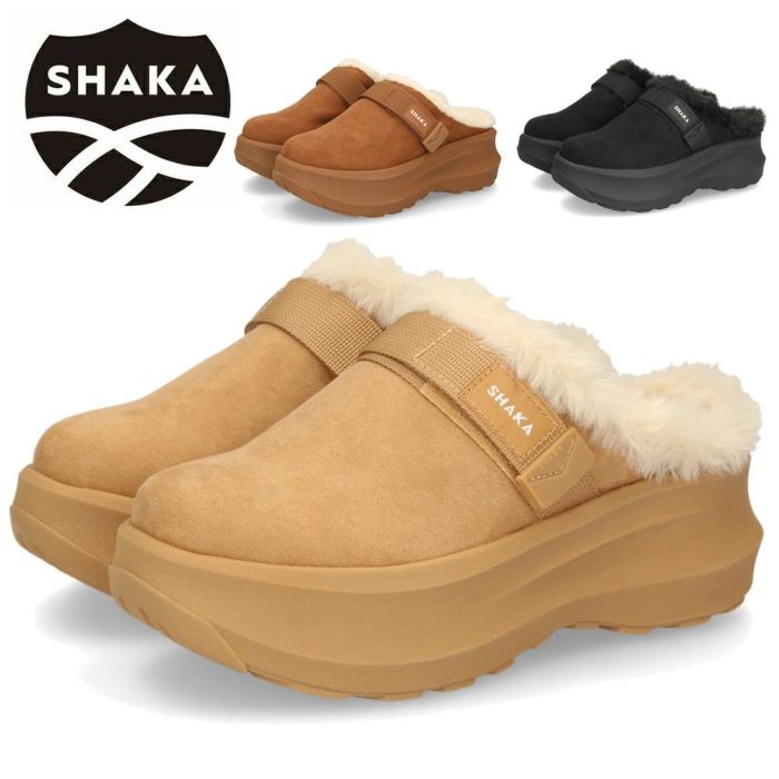シャカ サボ サンダル レディース 黒 厚底 スナッグ ボア ミュール ゲス チャンキー SUNG BOA MULE GES CHUNKY 靴 SHAKA SK-345 ブラック マロン ベージュ