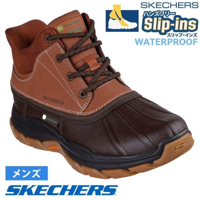 スケッチャーズ スリップインズ ブーツ メンズ 防水 防滑  靴 256026 SKECHERS ジョンディア ウォータープルーフ リラックスド フィット リスペクテッド スワンパー