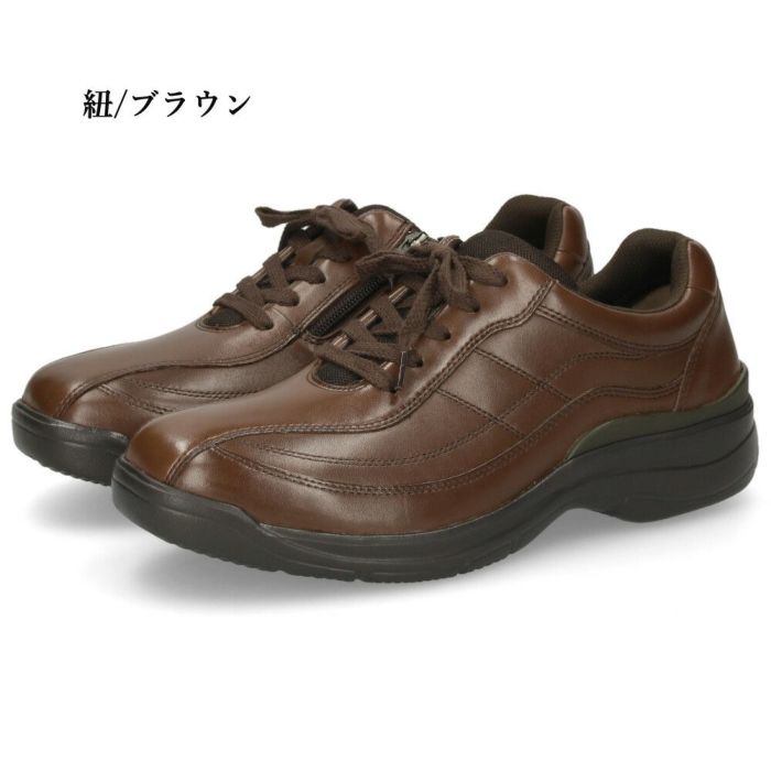 革靴 メンズ 本革 4E 幅広 スリッポン 紐 ウォーキングシューズ 黒 ブラック ブラウン 撥水加工 ファスナー付き ドクターアッシー DR8014 DR8015 Dr.ASSY