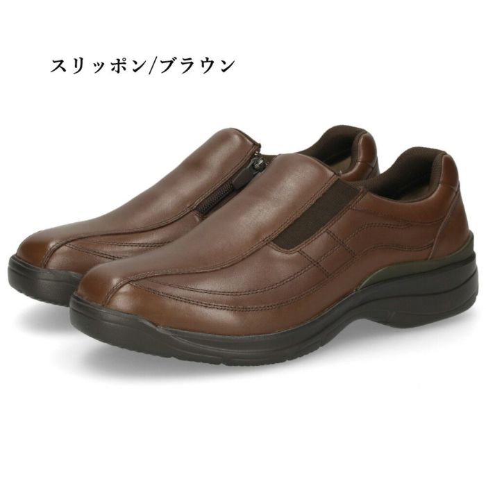 革靴 メンズ 本革 4E 幅広 スリッポン 紐 ウォーキングシューズ 黒 ブラック ブラウン 撥水加工 ファスナー付き ドクターアッシー DR8014 DR8015 Dr.ASSY