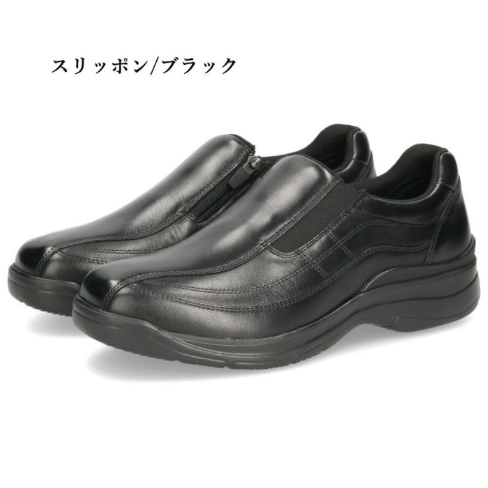 革靴 メンズ 本革 4E 幅広 スリッポン 紐 ウォーキングシューズ 黒 ブラック ブラウン 撥水加工 ファスナー付き ドクターアッシー DR8014 DR8015 Dr.ASSY
