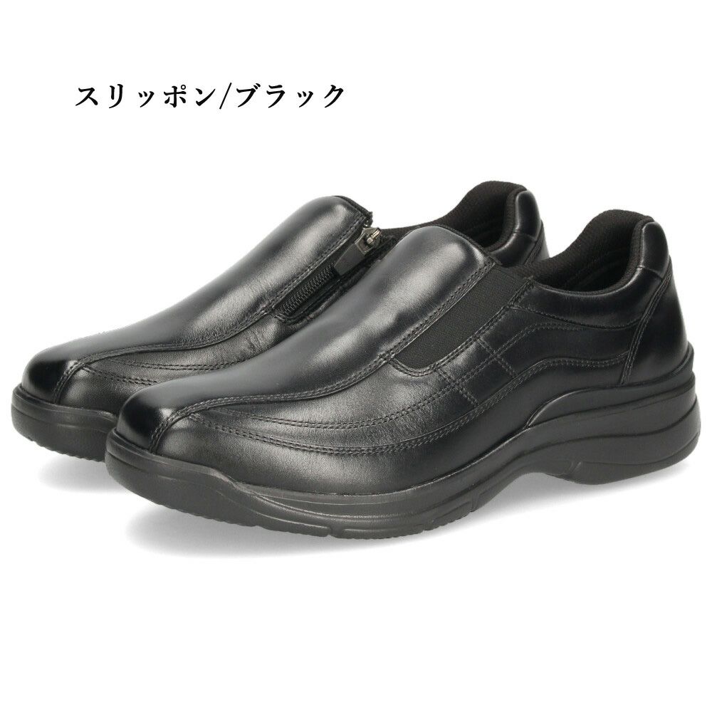 革靴 メンズ 本革 4E 幅広 スリッポン 紐 ウォーキングシューズ 黒 ブラック ブラウン 撥水加工 ファスナー付き ドクターアッシー DR8014 DR8015 Dr.ASSY