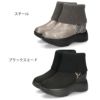 ブーツ レディース 厚底 グリッターリブニットインヒールショートブーツ 靴 ファスナー 防寒 黒 ブラックスエード スチール ムーム MUUM XJ304