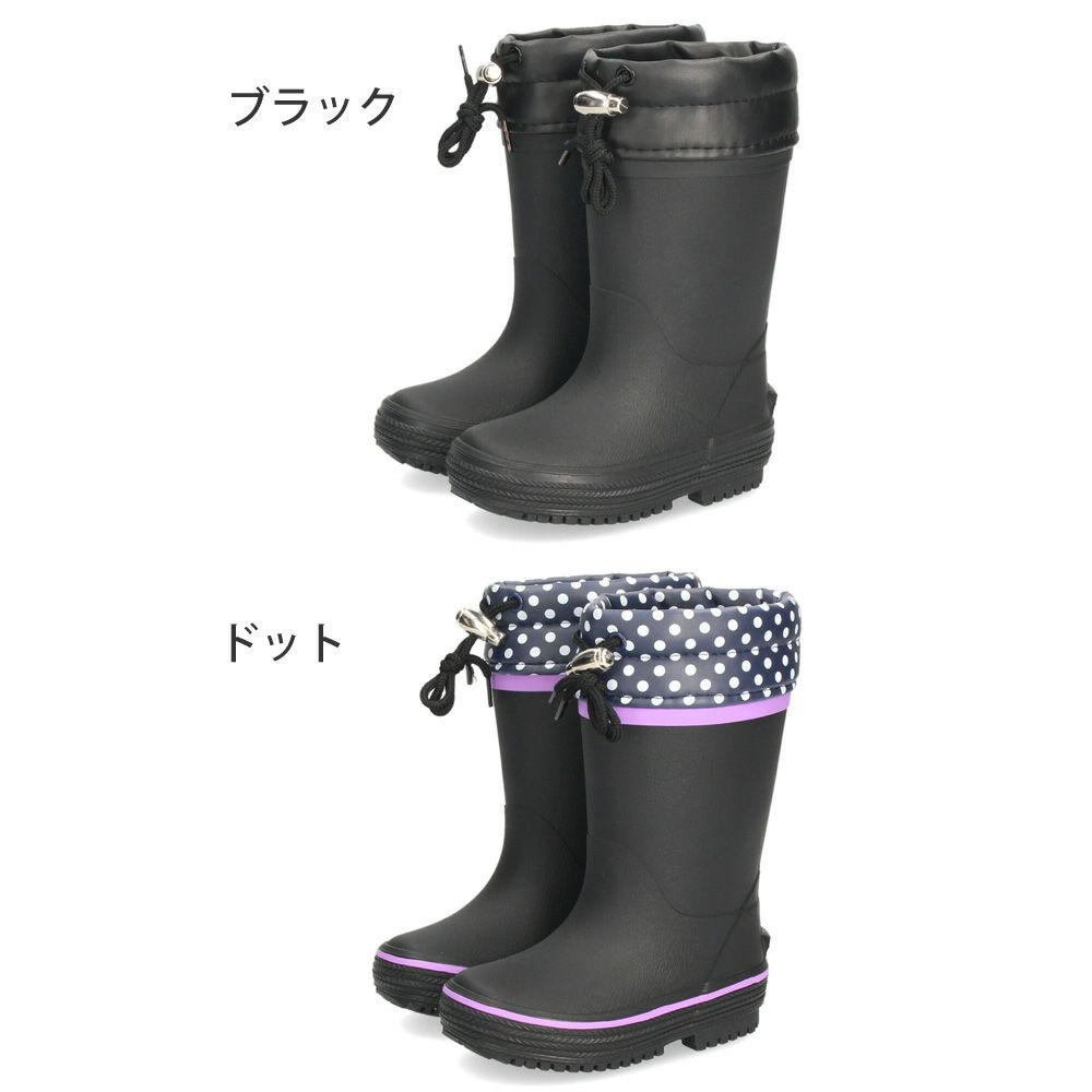 長靴 キッズ 男の子 女の子 レインブーツ 雨 雪 ロング丈 防寒 保温 防滑 柔らかい スノーブーツ 滑りにくい ブラック 黒 通園 通学 Parade パレード 56602