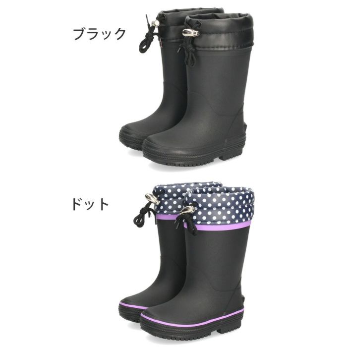 長靴 キッズ 男の子 女の子 レインブーツ 雨 雪 ロング丈 防寒 保温 防滑 柔らかい スノーブーツ 滑りにくい ブラック 黒 通園 通学 Parade パレード 56602