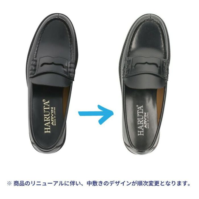 ローファー 学生 メンズ ハルタ HARUTA 29cm 30cm 黒 3E 通学 学生 靴 通勤 学生靴 ブラック クロ フォーマル 6550 紳士靴 コインローファー セレモニー 日本製 【サイズ交換OK】