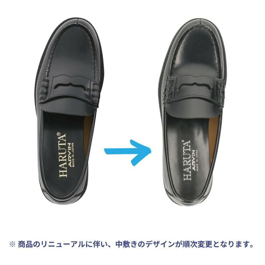 ローファー 学生 メンズ ハルタ HARUTA 29cm 30cm 黒 3E 通学 学生 靴 通勤 学生靴 ブラック クロ フォーマル 6550 紳士靴 コインローファー セレモニー 日本製 【サイズ交換OK】