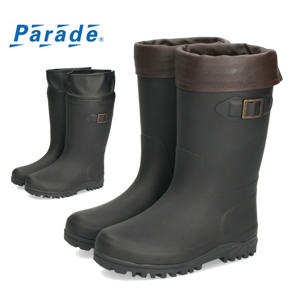 長靴 キッズ レインブーツ 靴 防滑 防寒 防水 雨靴 通学 折り返し可能 屈曲性 雪対応 男の子 女の子 ジュニア パレード56601 Parade ブラック ブラウン