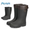 長靴 キッズ レインブーツ 靴 防滑 防寒 防水 雨靴 通学 折り返し可能 屈曲性 雪対応 男の子 女の子 ジュニア パレード56601 Parade ブラック ブラウン