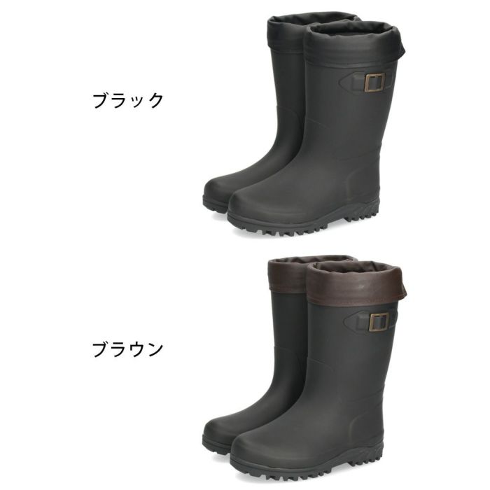 長靴 キッズ レインブーツ 靴 防滑 防寒 防水 雨靴 通学 折り返し可能 屈曲性 雪対応 男の子 女の子 ジュニア パレード56601 Parade ブラック ブラウン