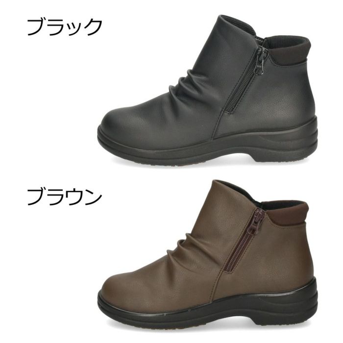 ショートブーツ レディース サイドジップ 防水 幅広 ゆったり 4E 雨 カジュアル 抗菌防臭加工 暖かい ブラック 黒 ブラウン 履きやすい パンジー 4691 Pansy