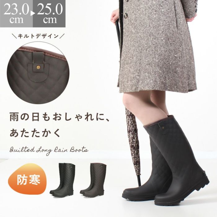 長靴 レディース 雪 レインブーツ 靴 ロング 完全防水 防滑 軽量 やわらか キルティング シンプル 黒 ブラウン ブラック 雨 大きいサイズParade 52602