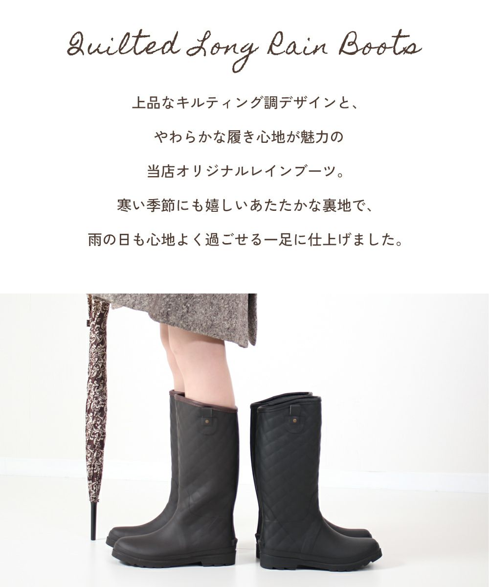 長靴 レディース 雪 レインブーツ 靴 ロング 完全防水 防滑 軽量 やわらか キルティング シンプル 黒 ブラウン ブラック 雨 大きいサイズParade 52602