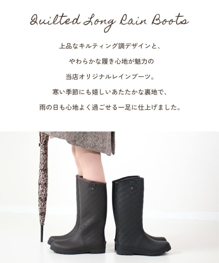 長靴 レディース 雪 レインブーツ 靴 ロング 完全防水 防滑 軽量 やわらか キルティング シンプル 黒 ブラウン ブラック 雨 大きいサイズParade 52602