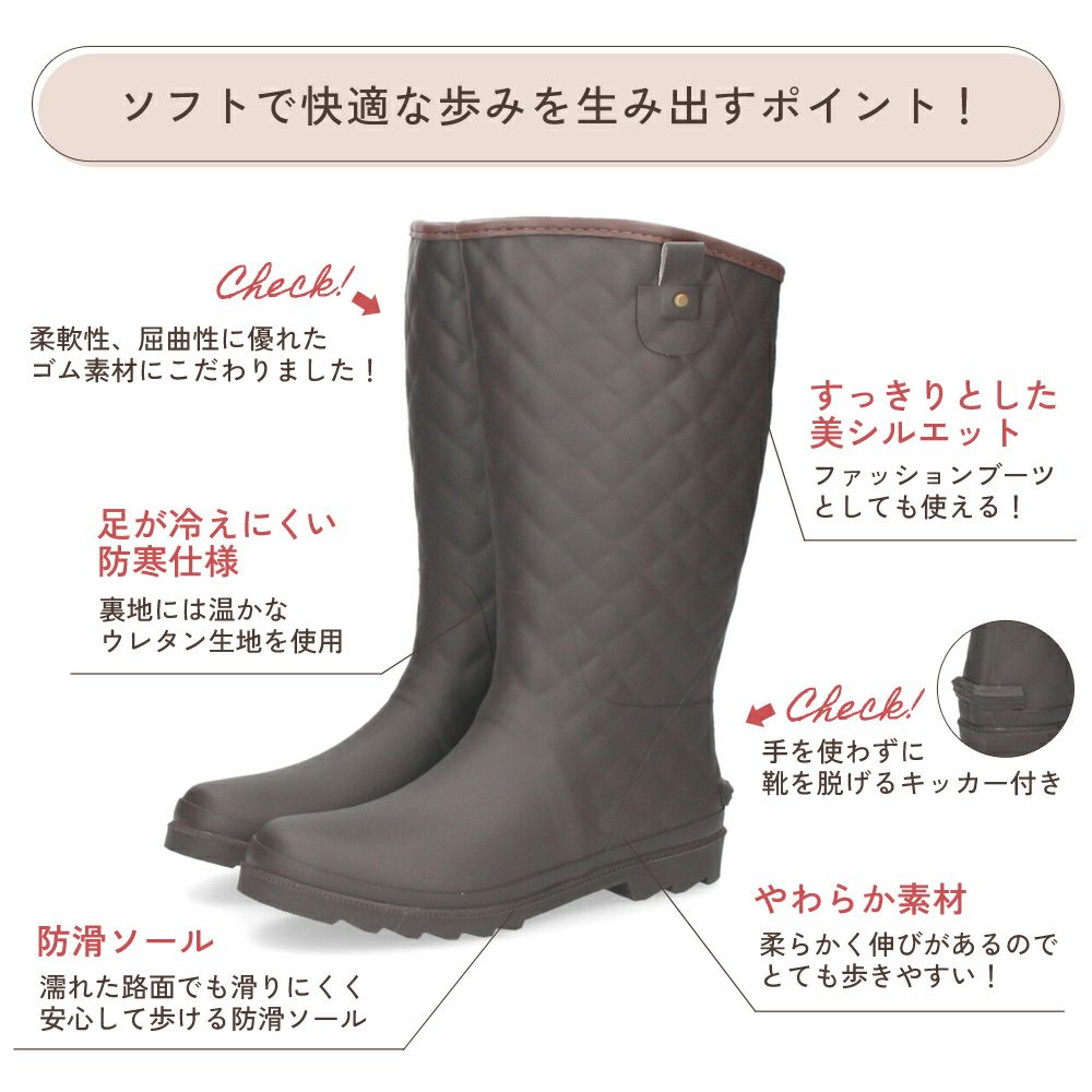 長靴 レディース 雪 レインブーツ 靴 ロング 完全防水 防滑 軽量 やわらか キルティング シンプル 黒 ブラウン ブラック 雨 大きいサイズParade 52602