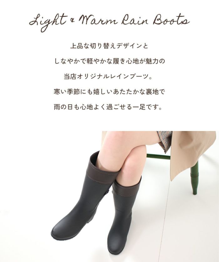 長靴 レディース おしゃれ 防寒 雪 冬 軽量 レインブーツ ロング ロングブーツ 完全防水 あったかい 滑りにくい 柔らかい シンプル きれいめ 黒 ブラック Parade パレード 52603