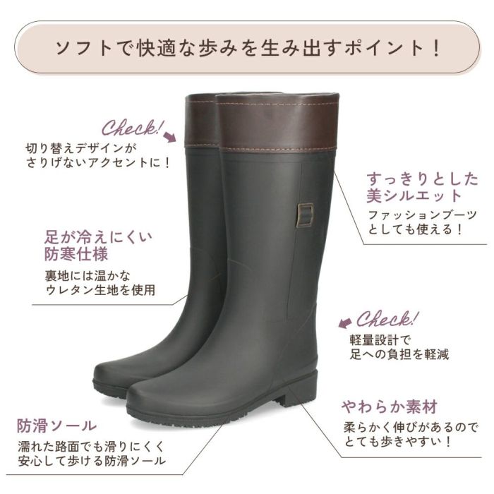 長靴 レディース おしゃれ 防寒 雪 冬 軽量 レインブーツ ロング ロングブーツ 完全防水 あったかい 滑りにくい 柔らかい シンプル きれいめ 黒 ブラック Parade パレード 52603
