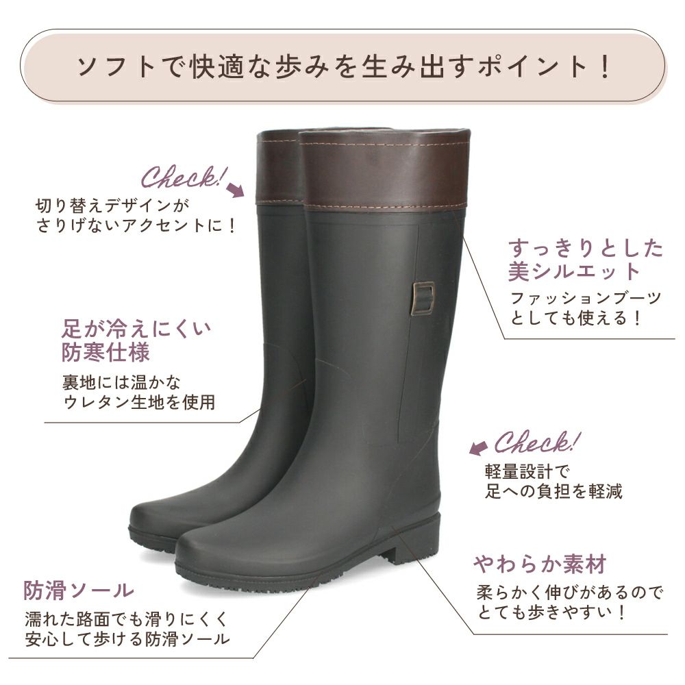 長靴 レディース おしゃれ 防寒 雪 冬 軽量 レインブーツ ロング ロングブーツ 完全防水 あったかい 滑りにくい 柔らかい シンプル きれいめ 黒 ブラック Parade パレード 52603