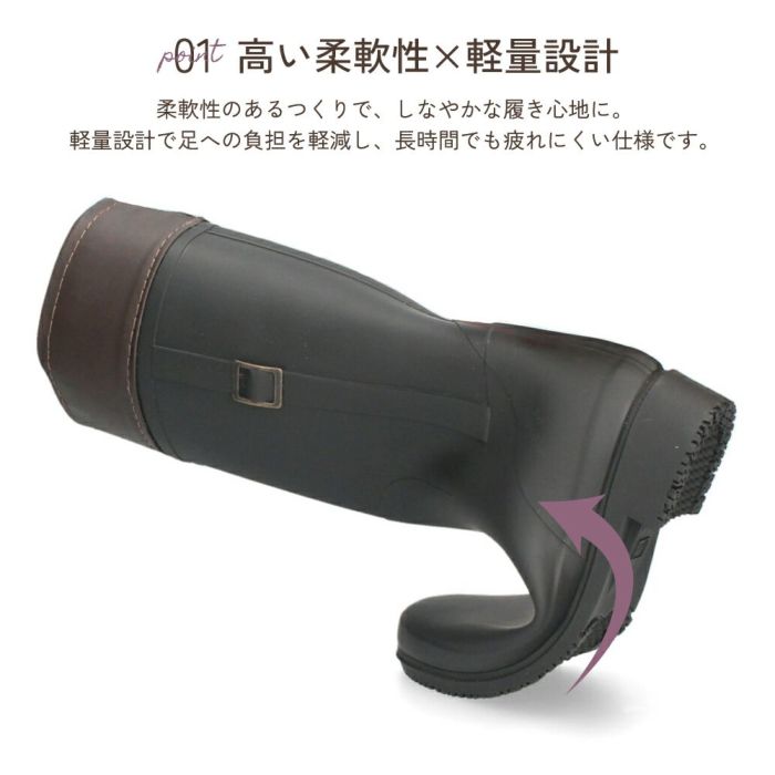 長靴 レディース おしゃれ 防寒 雪 冬 軽量 レインブーツ ロング ロングブーツ 完全防水 あったかい 滑りにくい 柔らかい シンプル きれいめ 黒 ブラック Parade パレード 52603