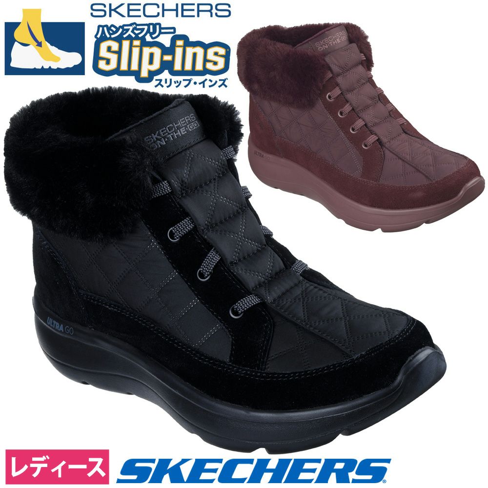 スケッチャーズ スリップインズ レディース ブーツ ショート 黒 防滑 撥水 軽量 防寒ブーツ SKECHERS Slip－ins オン ザ ゴー アンコール 144841 暖かい 滑らない ゴム紐 ノーマル幅