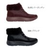 スケッチャーズ スリップインズ レディース ブーツ ショート 黒 防滑 撥水 軽量 防寒ブーツ SKECHERS Slip－ins オン ザ ゴー アンコール 144841 暖かい 滑らない ゴム紐 ノーマル幅